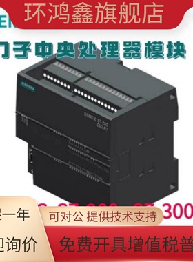 西门子SMART PLC EM 6ES7 288-2DE/DR/2DT/QR/QT/08/16/32-0AA0
