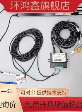 巨人通力电梯光幕CEDES minimax 159 cegard/mini 2000-36 41 TX