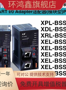 LS产电XEL-BSSCT/BSSRT/BSSRF/BSSRH/BSSA/BSSB XPL-BSSAXDL-BSSA