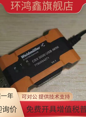 魏德米勒 USB接口编程设置参数电缆 CBX3000 USB-MINI 7760054271