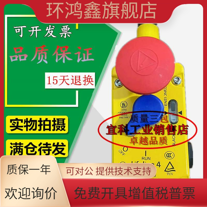 霍尼韦尔限位开关LSA1A LSA1J LSA2B LSA1E LSA5A  LSZ51A LSZ52D