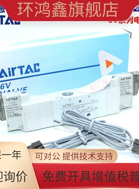 AIRTAC亚德客电磁阀6V0530C-M5 6V130C-06 6V230C-08 6V330C-10