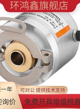 全新8.3620.146E.1024自动化设备光电旋转编码器506E.2500.0019