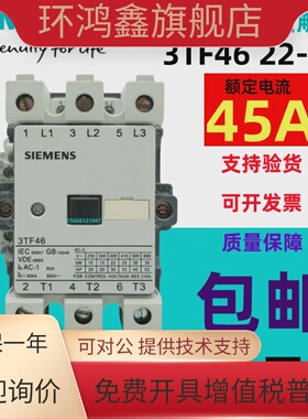 原装正品西门子交流接触器3TF46/47/48/49/50/51/52/AC220V现货
