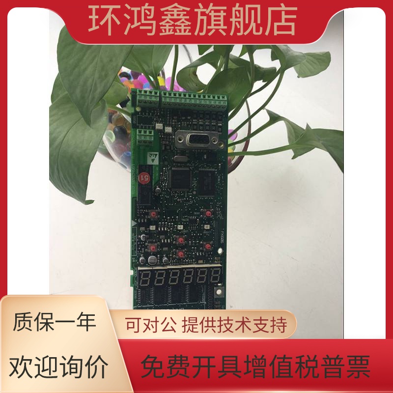 【官方正品保障】195N2008DT8 丹佛斯变频器2800 2900系列主板