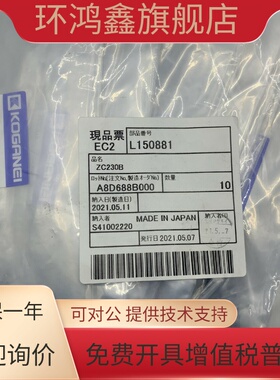 正品KOGANEI小金井 气缸磁性开关 ZC230 ZC230A ZC230B 现货