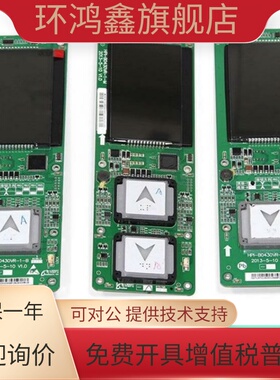 奥的斯电梯外呼显示板LMBND430DT-TK/MK HBP12-BND HPI-B0430VR