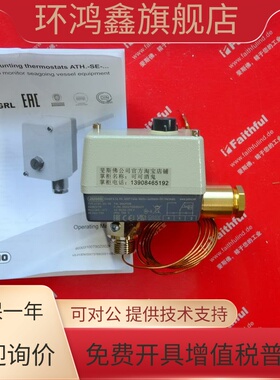 Jumo 00417518 久茂全新温度传感器 ATHf-SE-70 603031/70 140度