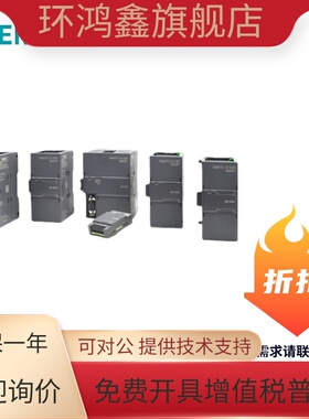 200SMART模拟量模块6ES7288-3AE/AQ/AM/AR/AT02/03/04/06/08-0AA0