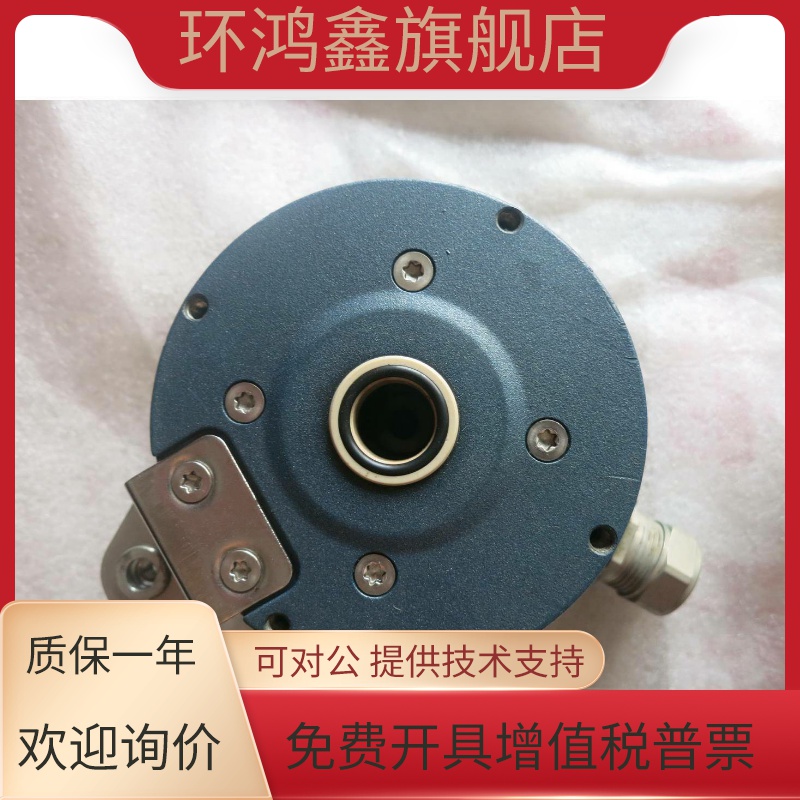 原装莱纳林德Leine&Linde编码器 861900220 4096PPR 现货