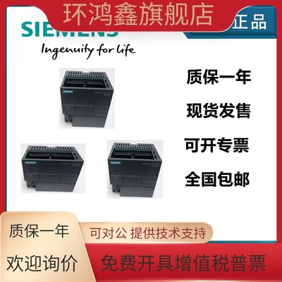 6ES71376AA010BA0 西门子ET200 通讯模块 6ES7137-6AA01-0BA0