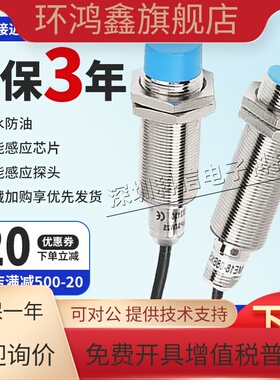 SICK接近开关IME12-08NNSZW2S/IM18-08NNS-ZW1/IME12－04NPSZW2S