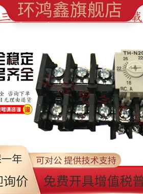 原装正品三菱热过载继电器TH-N20KP 5A.6.6A.9A.11A.15A.19A现货