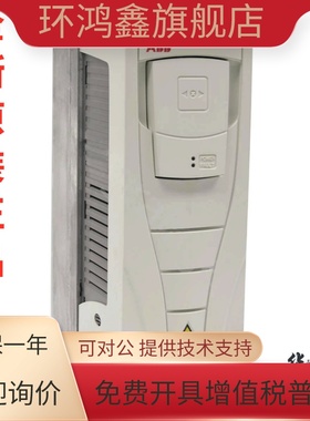 全新原装ABB变频器 ACS150-01E-02A4-2 04A7 06A7 07A5 09A8特惠!