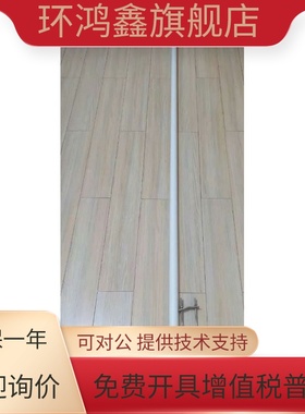 航空天线 航空频段天线 118-127MHz 棒子天线 接收天线 M母座