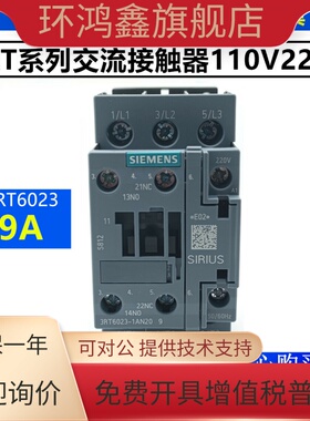 正品西门子接触器3RT6023-1AN20 1AG20 1AQ00 1AC20 1BB40 1BF40