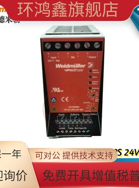 原装全新魏德米勒不间断电源开关CP DC UPS 24V 40A 1251050000
