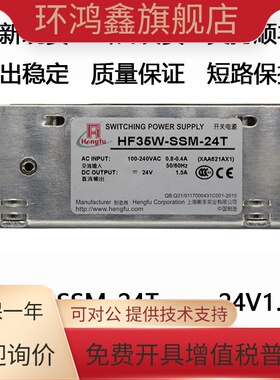 奥的斯电梯控制柜开关电源HF35W-SSM-24T/HF35W-SE-24原装配件
