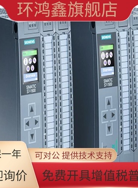6ES7517-3TP00-0AB0西门子1500模块1517T-3PN/DP 3TP000AB0 7 517
