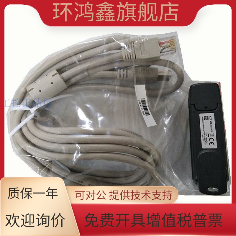 台达原装PLC、B2 B3伺服调试线 ASD-CNUS0A08编程线UC-PRG020-12A