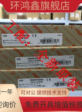 1028600000 端子WFF 185 魏德米勒全新原装100个包邮