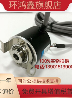 HDESS海德IHC3808-001G-2500BZ1-5-24C光电编码器 ROTARY ENCODER