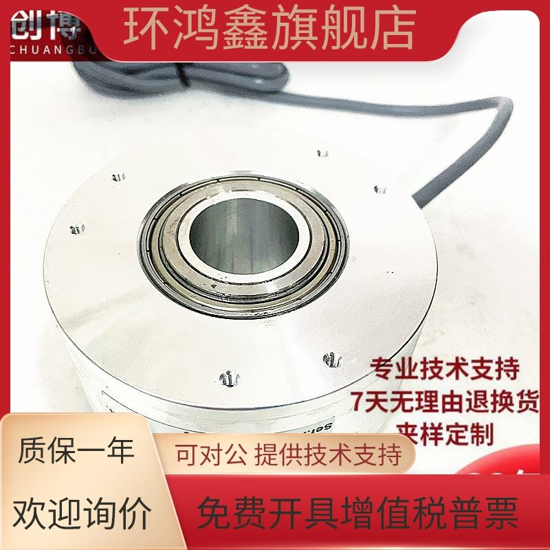 EDK100H30D1024A5-30R2空心轴电机旋转编码器