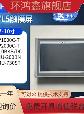 LG/LS拆机XP2000C-T/1000C-T XP10BKB/DC PMU-200BN/730ST触摸屏