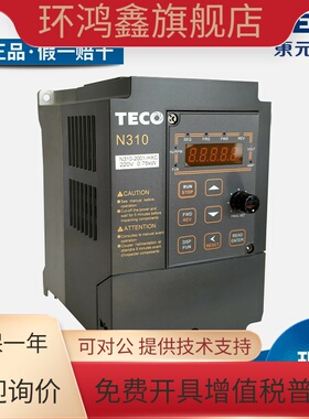 台安TECO东元变频器N310-20P5-HXC/2001/2002/0.4/0.75/1.5单三相