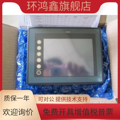 全新富士触摸屏S806M10D