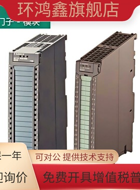 16 32DI西门子1500PLC模块6ES7521-1BH/1BL10/FH/7EH00-0AA0-0AB0