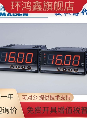 岛电SHIMADEN温度显示器SD17代替SD16A-890-1000 SD16A-490-1000