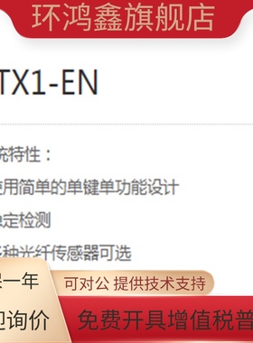 Mibbo米博 PTX2-GN PTM3 光纤放大器 PTX1-EN PTM6-D00S   聚焦镜