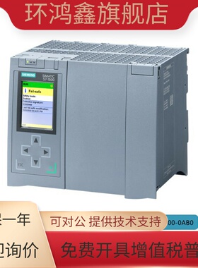 6ES7518-4UP00-0AB0西门子1500模块1518TF-4PN/D 4UP000AB0 7 518