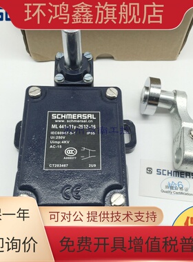 施迈赛行程开关T4D 064-21YR 限位开关T4D 064-12YR