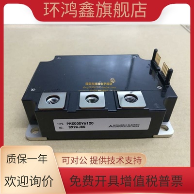原装PM200DVA120 PM300DV1A120 PM300DVA120 PM200DV1A120 现货