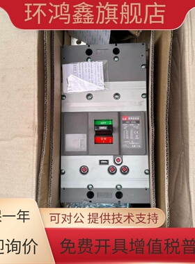 LG LS产电塑壳断路器ABS1203b 3P 1200A空气开关
