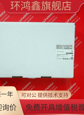 Euchner 126912 安士能安全开关 CTP-L1-AP-U-HA-AE-SA-126912