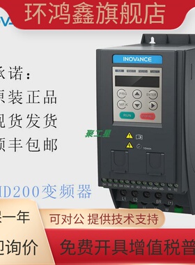 正品汇川变频器MD200S.04B/0.75B-NC/CAN-SC 220V 400W带CAN功能