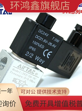 AIRTAC亚德客三通真空电磁阀3V206NC/NO 3V208NC/NO 3V308NC/NO