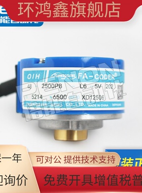 TS5214N6500 N6501 N6504 N6308 N6509 N6518 N6520伺服编码器