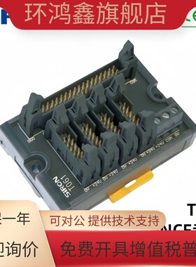胜蓝SiRON 基恩士KEYENCE专用32位中转转接端子台T061