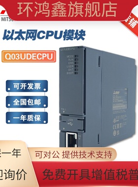 三菱模块Q64AD DAN Q64AD2DA Q68ADV/ADI/DAVN/DAIN Q62DAN/HLC