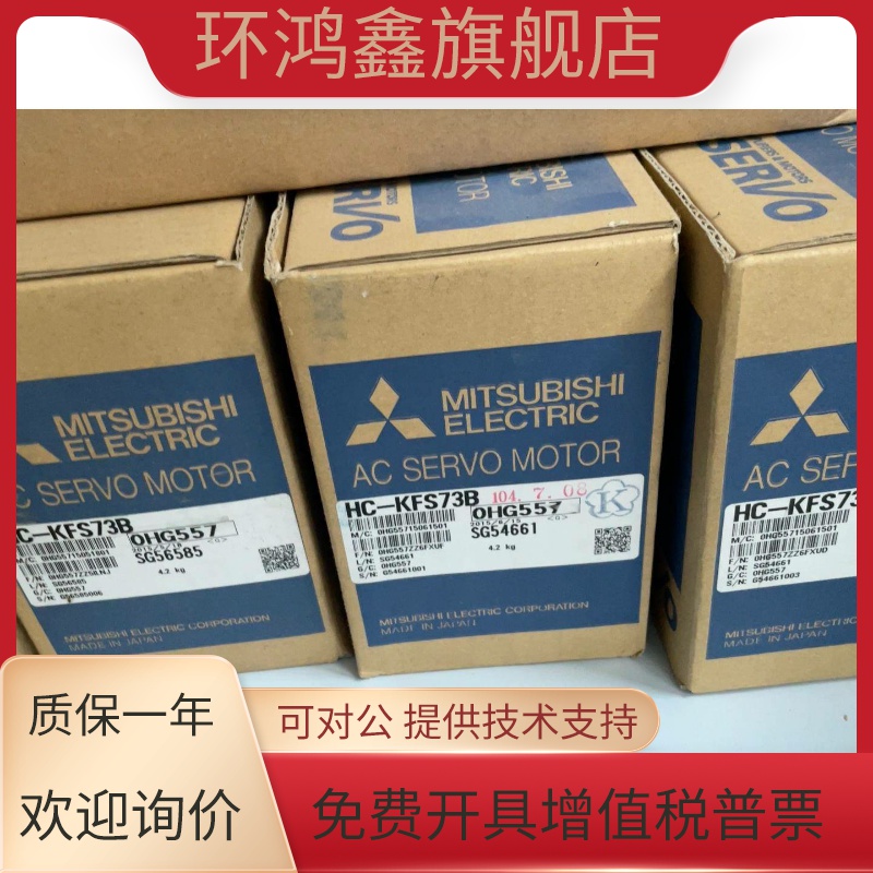 三菱伺服电机HC-MFS73 HC-MFS73K HC-MFS73B HC-MFS73BK