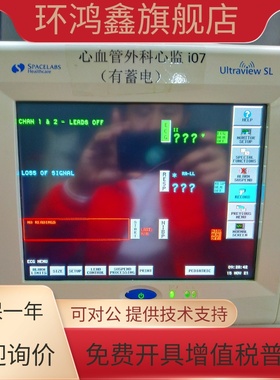 全新SPACELABS Healthcare心血管外科心监监护仪 i07触摸板外屏幕