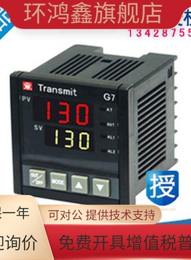 Transmit全仕 pid温控器 G7-120-R/E-A1