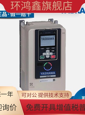 YASKAWA安川变频器CIPR-GA70B4004/005/007/009/012/018/023ABBA