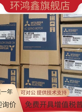 三菱伺服电机HG-JR73 JR103 JR153 JR203 JR353B JR503 HG-JR703B