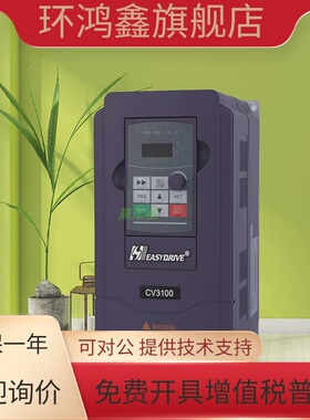 易驱变频器ED/CV3100-2S0040M 4KW 220V 全新原装正品现货