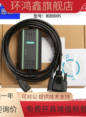 适用Bosch Rexroth力士乐驱动调试电缆 通讯数据线IKB0005/002.0